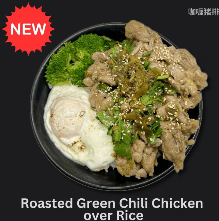 Roasted Green Chili Chicken over Rice