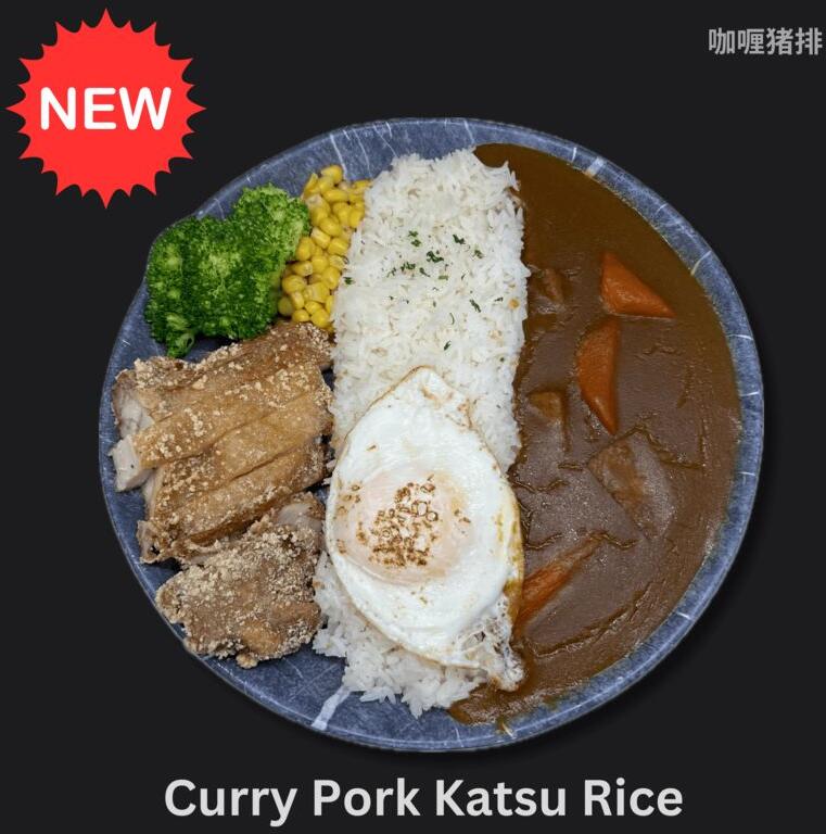 Curry Pork Katsu Rice